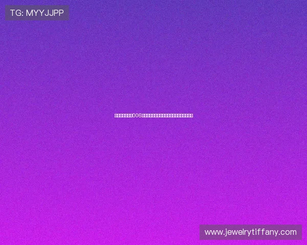 以山猫体育直播006为核心的全方位赛事观赛新体验平台升级版本